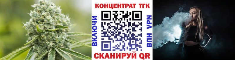 кракен tor  Бугуруслан  ТГК гашишное масло  что такое  