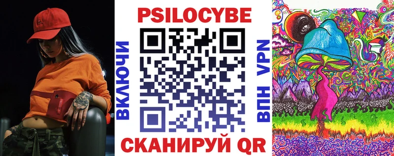 Псилоцибиновые грибы мухоморы  omg ONION  Бугуруслан  хочу наркоту 
