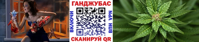 Канабис Ganja Бугуруслан