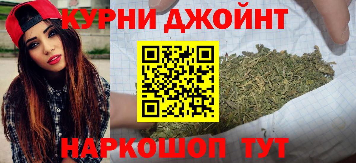 Каннабис MAZAR Бугуруслан