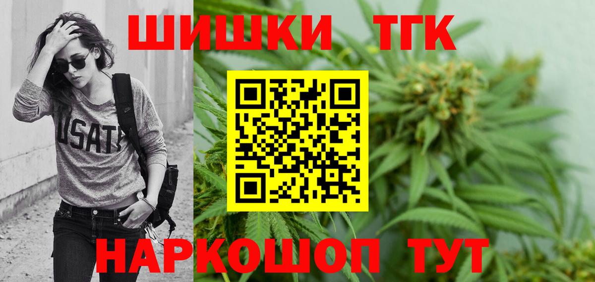 Шишки марихуана SATIVA & INDICA Бугуруслан
