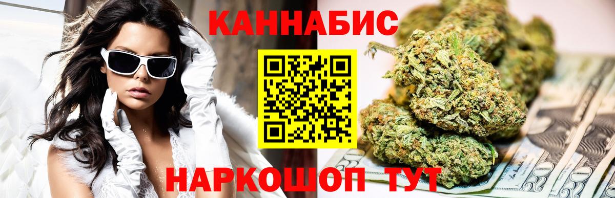 Конопля AK-47  Каннабис OG Kush  Бошки марихуана марихуана  Бугуруслан  Вход с VPN 