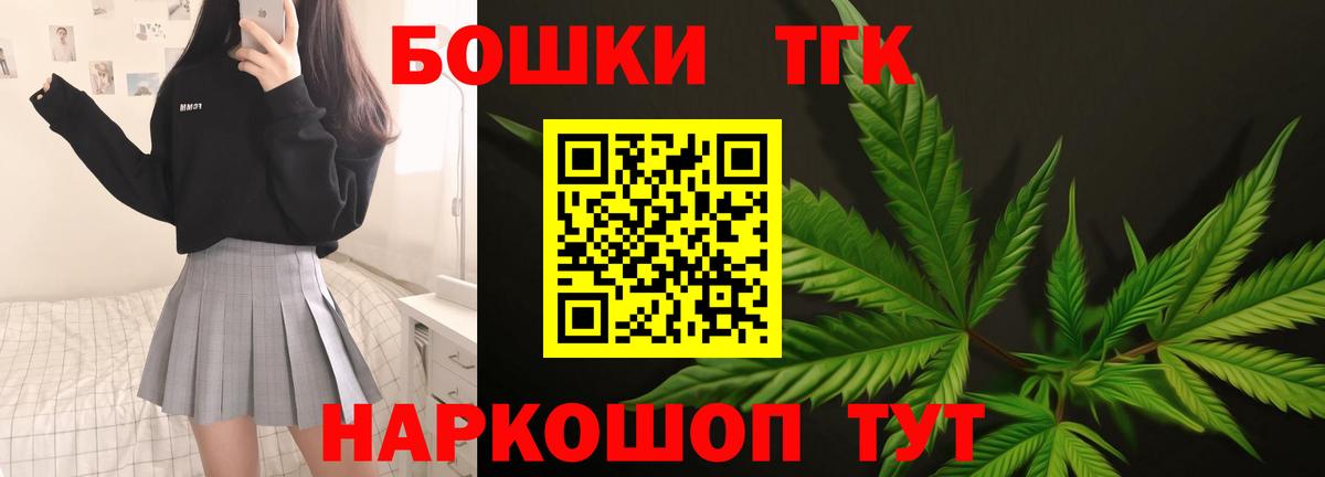 Бошки Шишки тримм  Шишки марихуана индика  Бошки Шишки SATIVA & INDICA  Бугуруслан  Бошки марихуана индика 